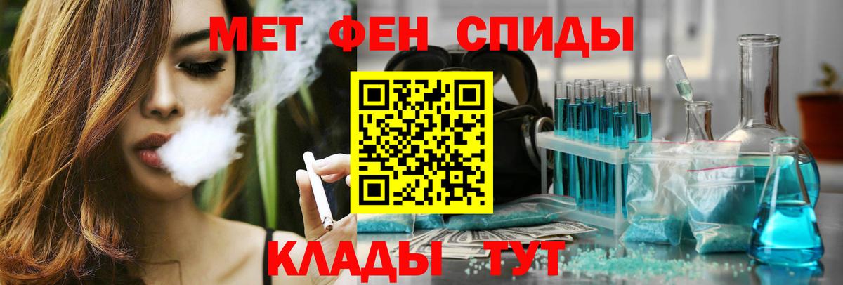 МЕГА ONION  Вход с VPN  Кириши  Амфетамин 98% 