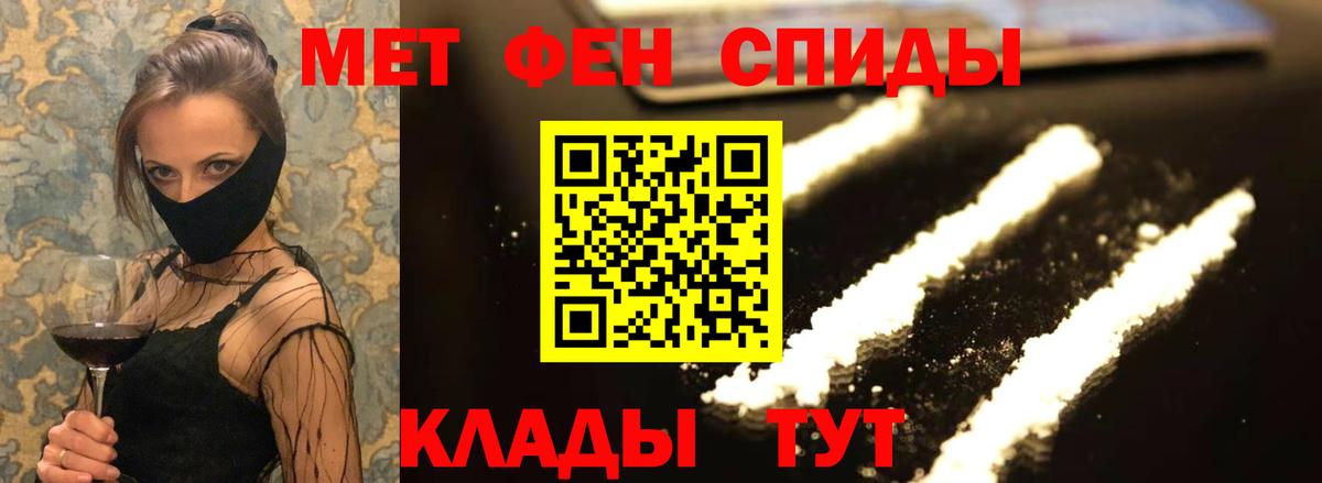 Amphetamine 97% Кириши