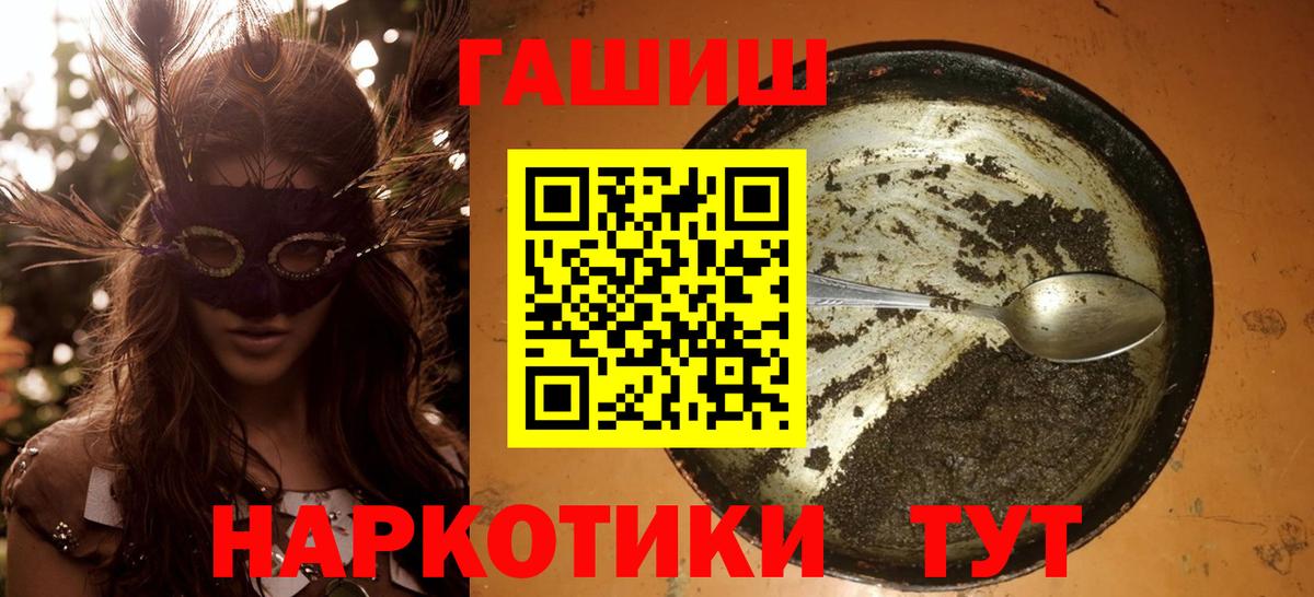 Гашиш ice o lator Кириши