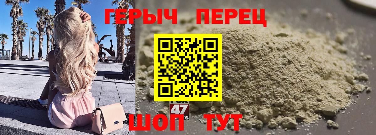 Кириши  ГЕРОИН белый  Героин  Вход с VPN 