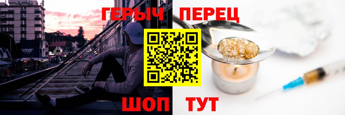 ГЕРОИН Афган Кириши