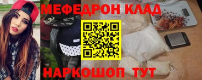 круглые Беслан