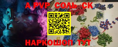 apvp Берёзовский