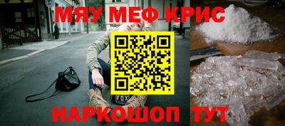 метадон Бийск