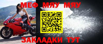 круглые Беслан