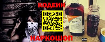 круглые Беслан