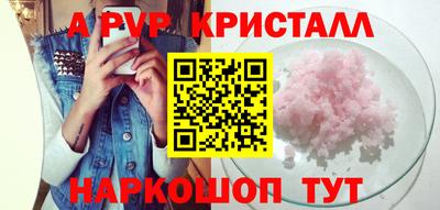 метадон Бийск