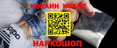 круглые Беслан