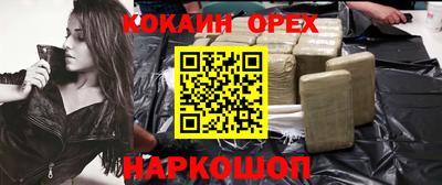 круглые Беслан