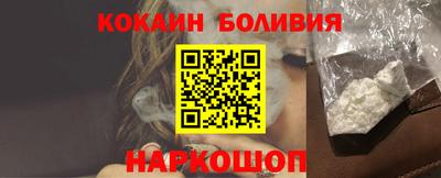 метадон Бийск