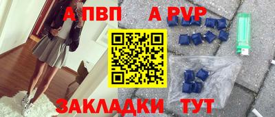 метадон Бийск