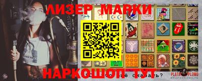 apvp Берёзовский
