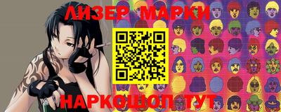 круглые Беслан