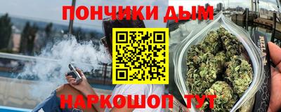 метадон Бийск