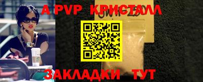 apvp Берёзовский