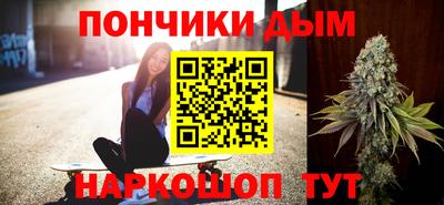 метадон Бийск