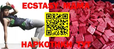 метадон Бийск