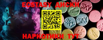 метадон Бийск