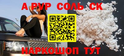 apvp Берёзовский