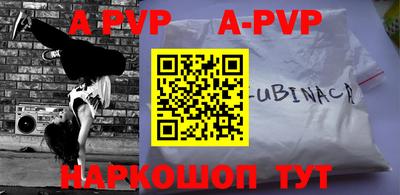 круглые Беслан