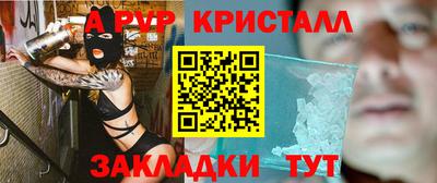 apvp Берёзовский