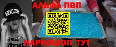 круглые Беслан