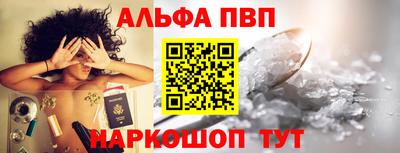 круглые Беслан
