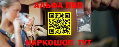 метадон Бийск