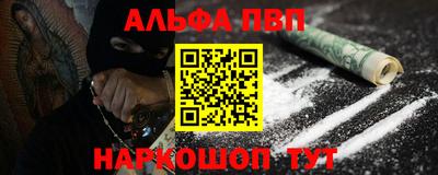 apvp Берёзовский