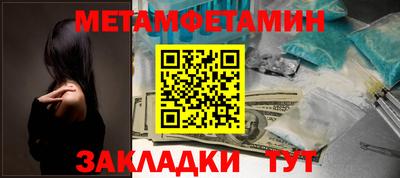круглые Беслан
