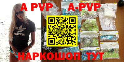 круглые Беслан