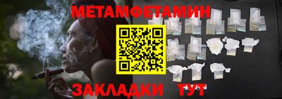 метадон Бийск