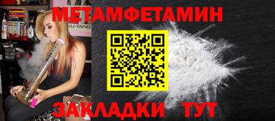 метадон Бийск