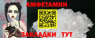 метадон Бийск