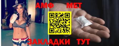 метадон Бийск