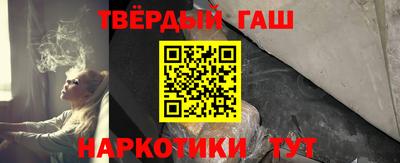 круглые Беслан
