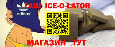 метадон Бийск