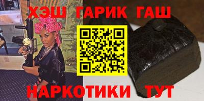 каннабис Владивосток