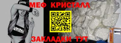 метадон Бийск