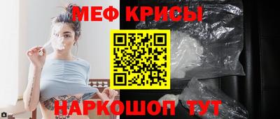 круглые Беслан