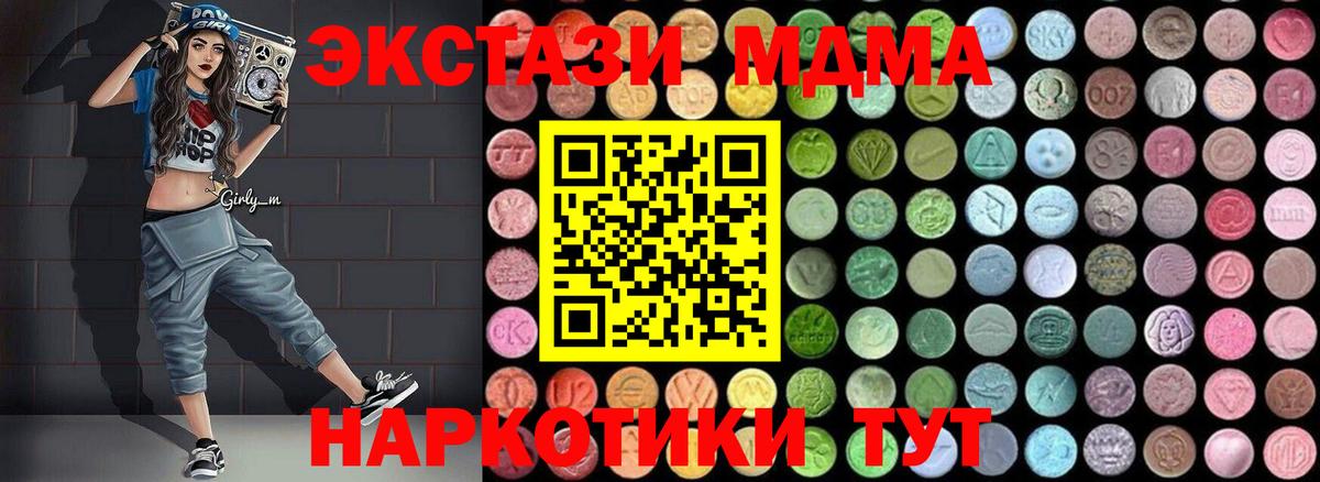 Меф МЯУ МЯУ  МЕТАМФЕТАМИН  Кириши  Вход с VPN  КОКАИН  ГАШ  МАРИХУАНА  Меф   ТГК 