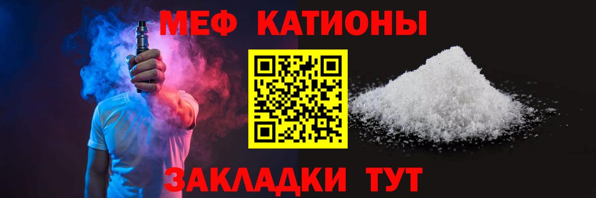 Кириши  МЯУ-МЯУ 4 MMC  Мефедрон  даркнет сайт  Вход с VPN  МЕФ мяу мяу 