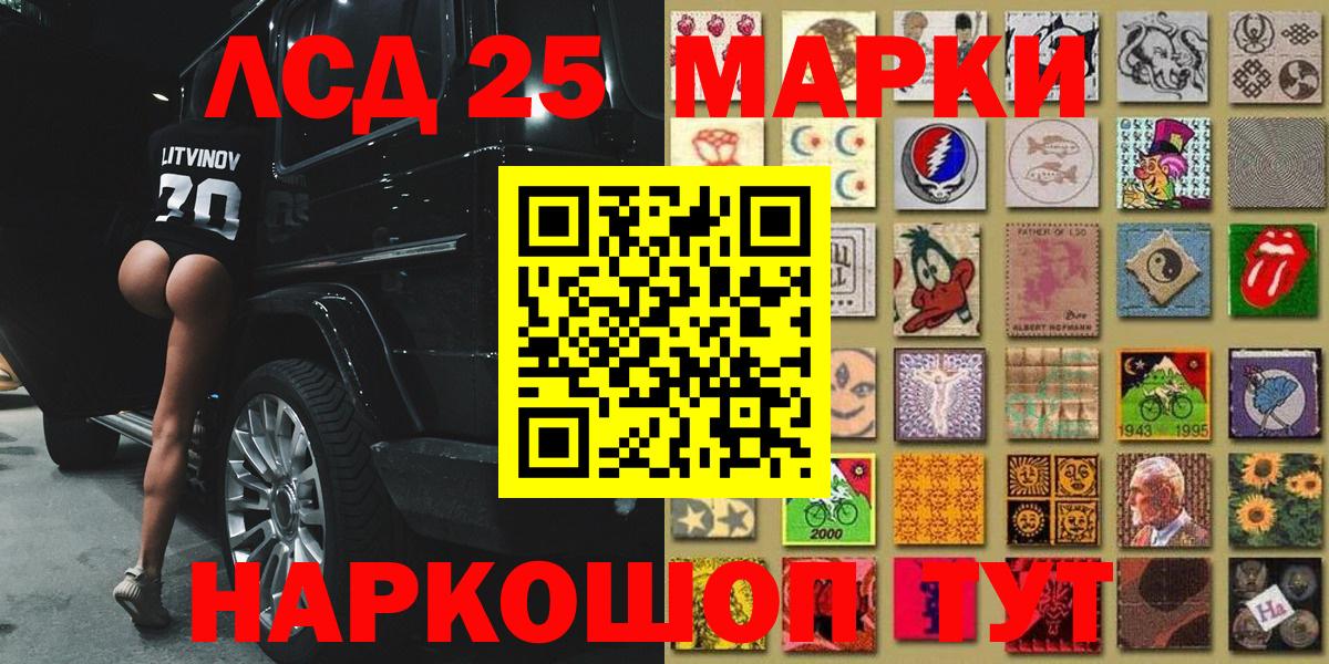 Наркотические марки 1,8мг  Вход с VPN  Марки N-bome  Кириши  Наркотические марки 1,8мг 