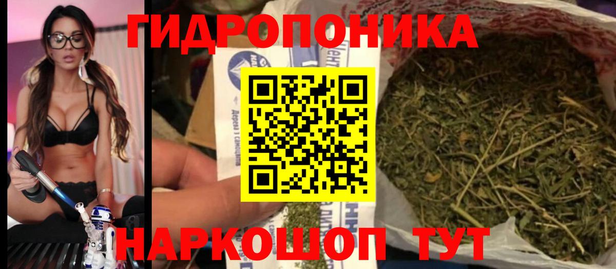 Марихуана THC 21%  МАРИХУАНА LSD WEED  Марихуана план  Марихуана SATIVA & INDICA  Вход с VPN  Кириши 