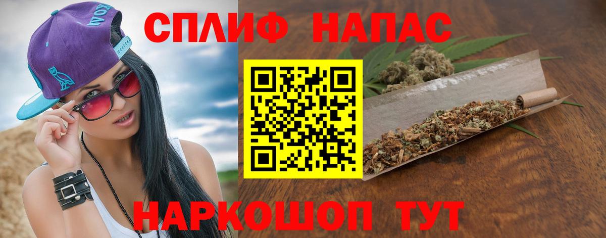 Бошки Шишки сатива Кириши